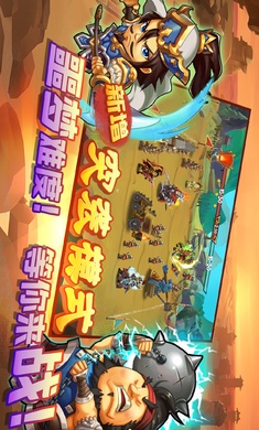 三国时代战争