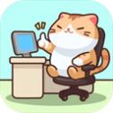 搬砖之王无限金币