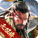三国战争小米版