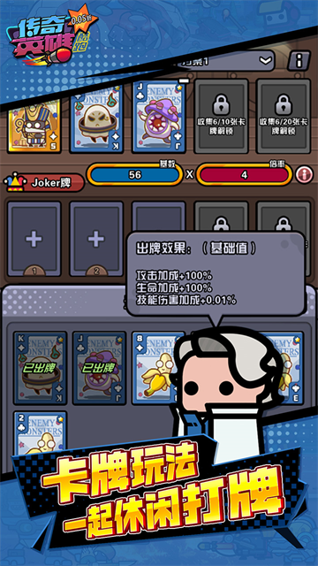 传奇英雄酷跑鬼服