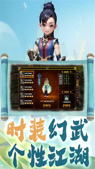 热江群攻版