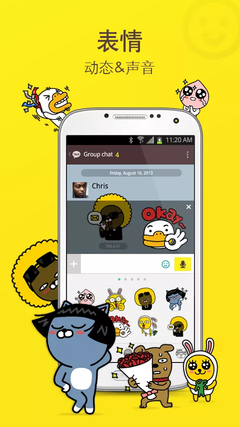 KakaoTalk2024