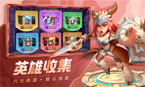 超能世界华为版