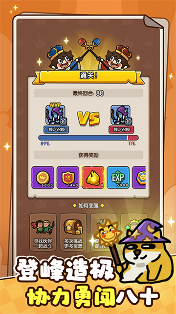 神之召唤手游