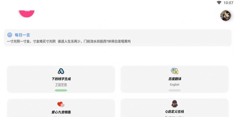 阿杰工具箱2023