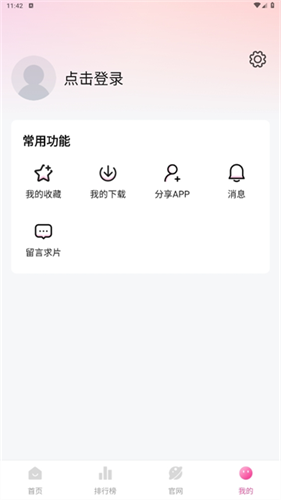 蒙太奇影视