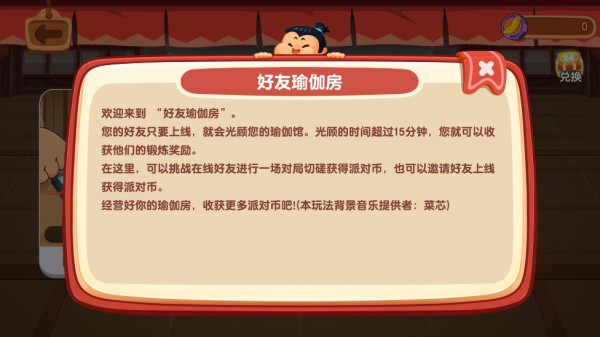 你胖你先吃