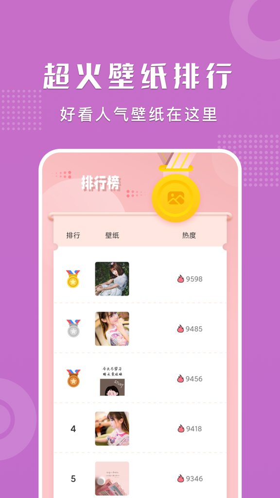 可爱卡哇伊壁纸 可爱卡哇伊壁纸