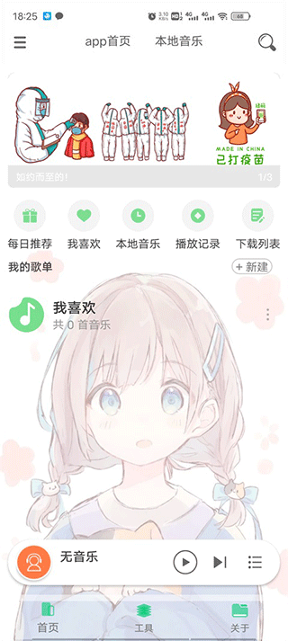 灵悦