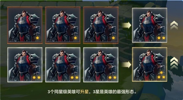 金铲铲之战美测服最新版