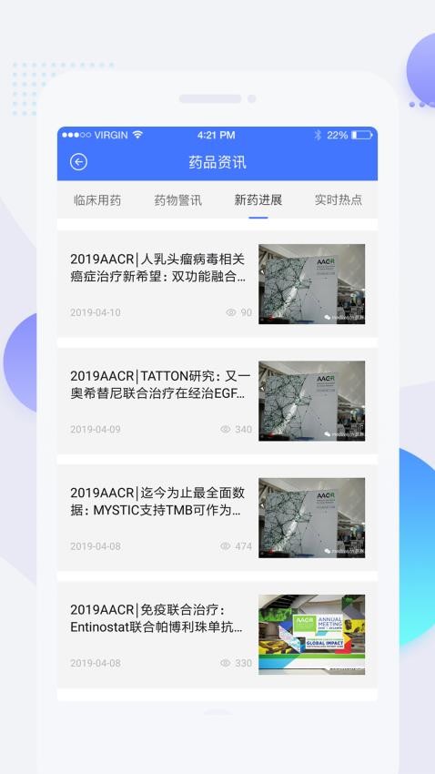 医脉通