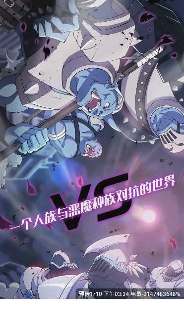 梦绘界漫画app免费版