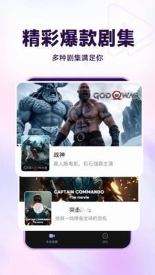 聚视影视大全2024