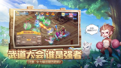 天书奇谈