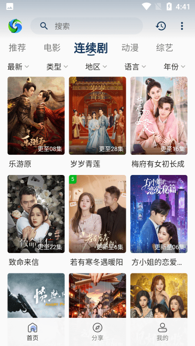 XIXI影视