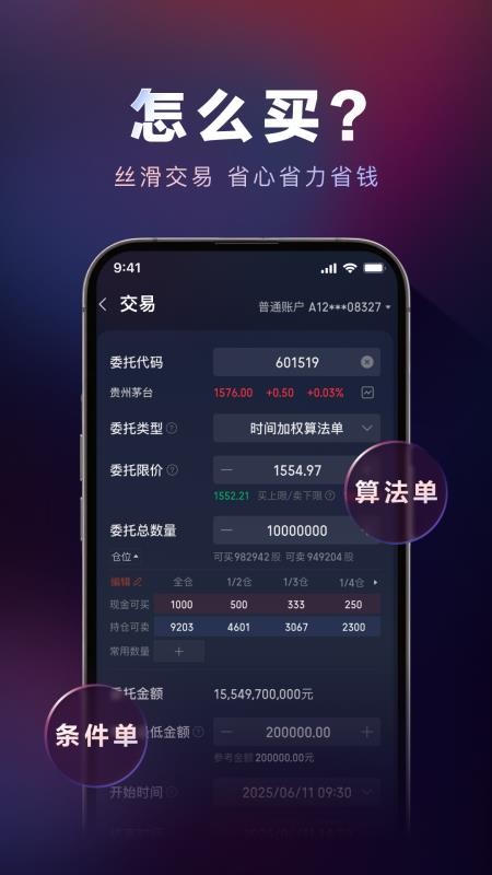 涨乐