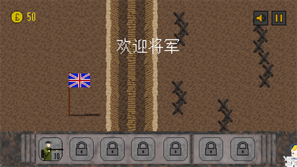 1917战壕战僵尸模式