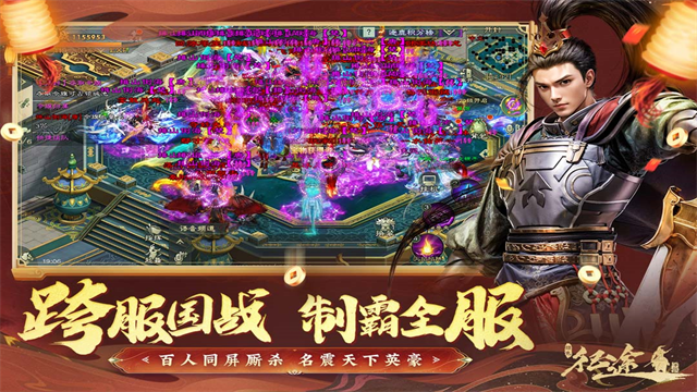 绿色征途华为渠道服