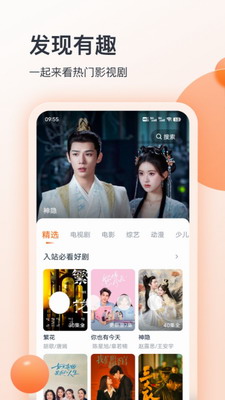 聚看影视大全