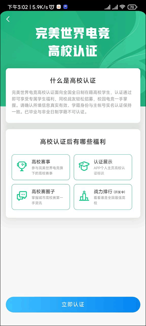 csgo完美平台