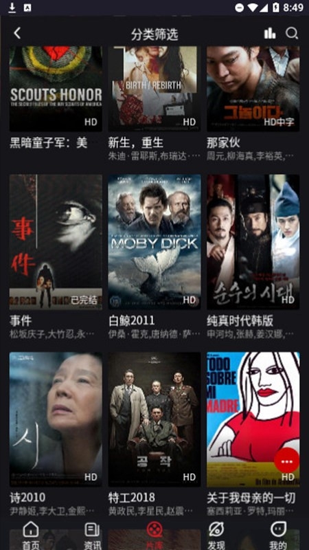 aa影视官方正版