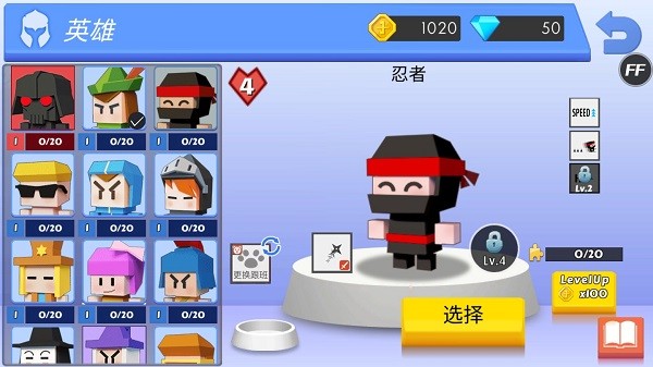 弓箭手大作战