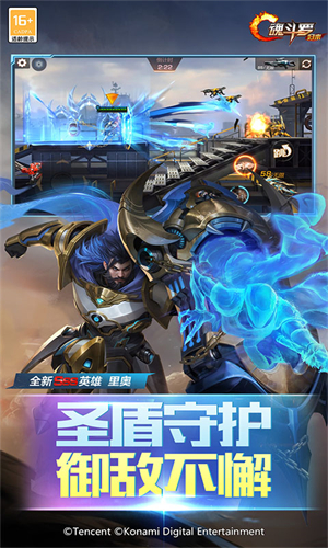魂斗罗归来官方版