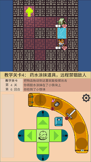 嗷嗷的冒险