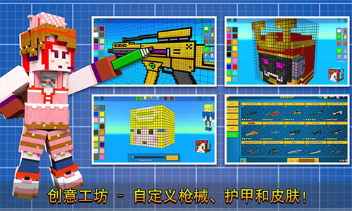 像素射击小米版