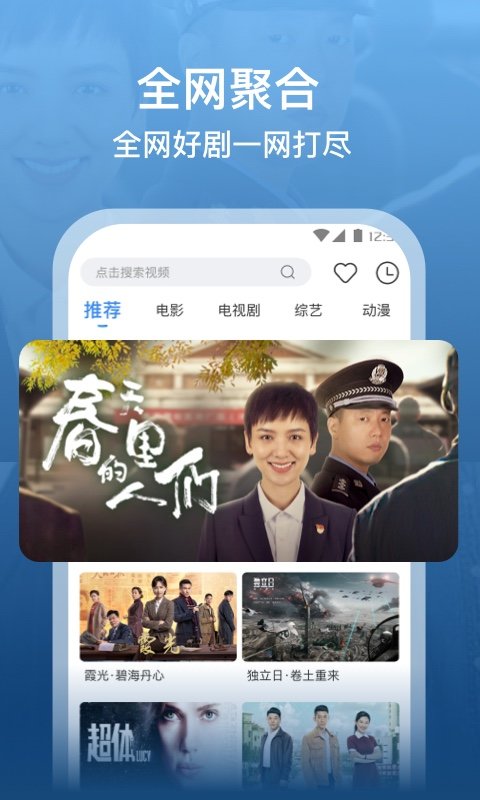 泡泡影视大全app