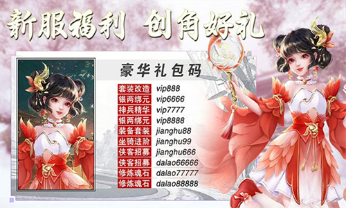 侠隐风云华为版