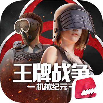 王牌战争文明重启英雄互娱版