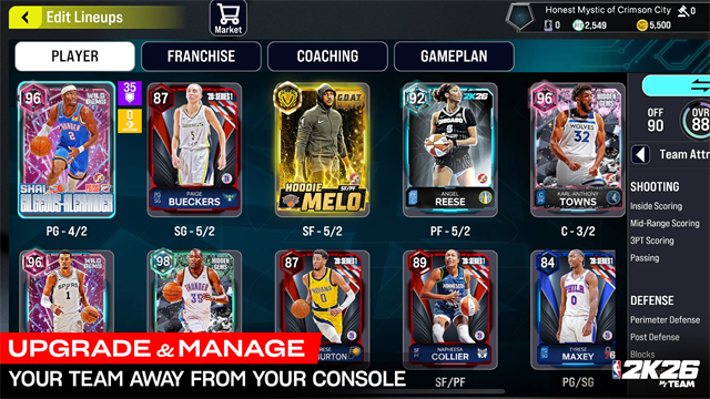 NBA2K26