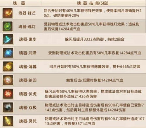 问道正版