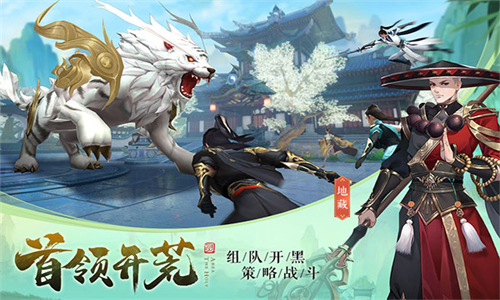九灵神域官服