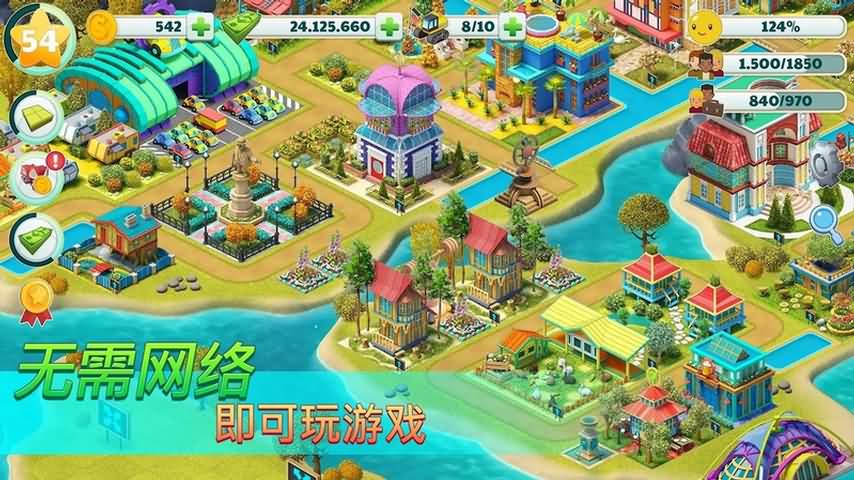 建筑大亨