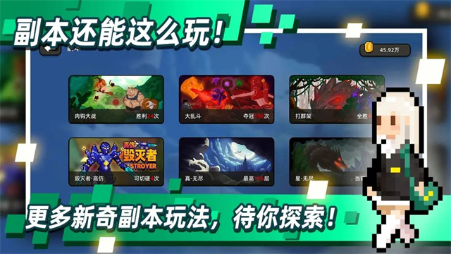 传说之旅官方正版