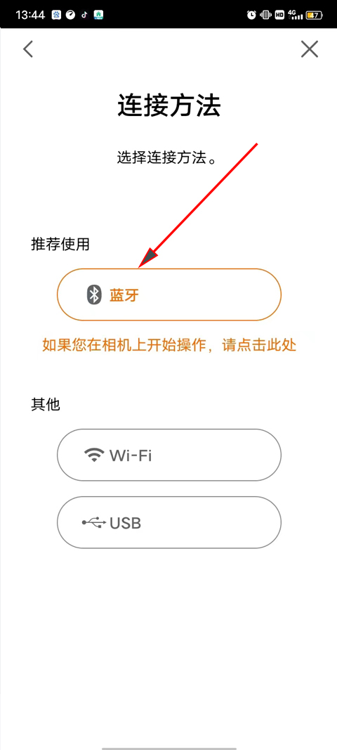 佳能相机