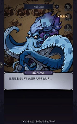 魔镜物语免费版
