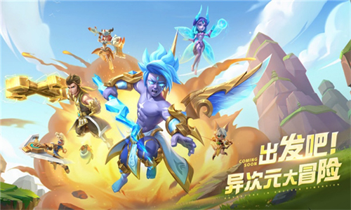 超能世界华为版