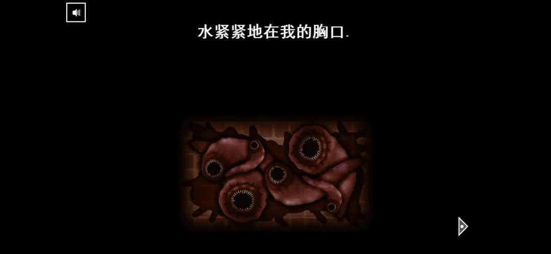 遗忘之丘:门诊室