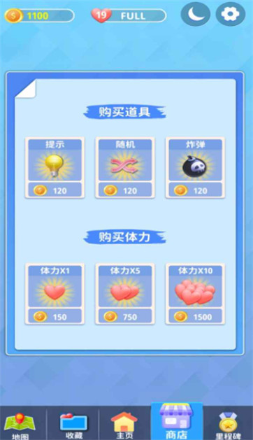 连连看看 连连看看