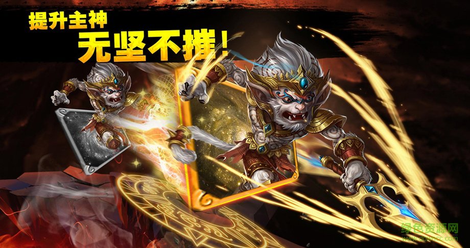 众神世界