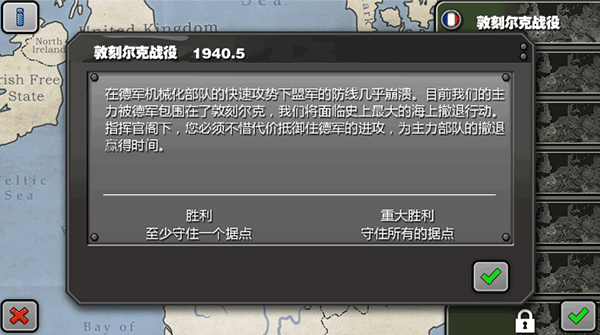 将军的荣耀HD版