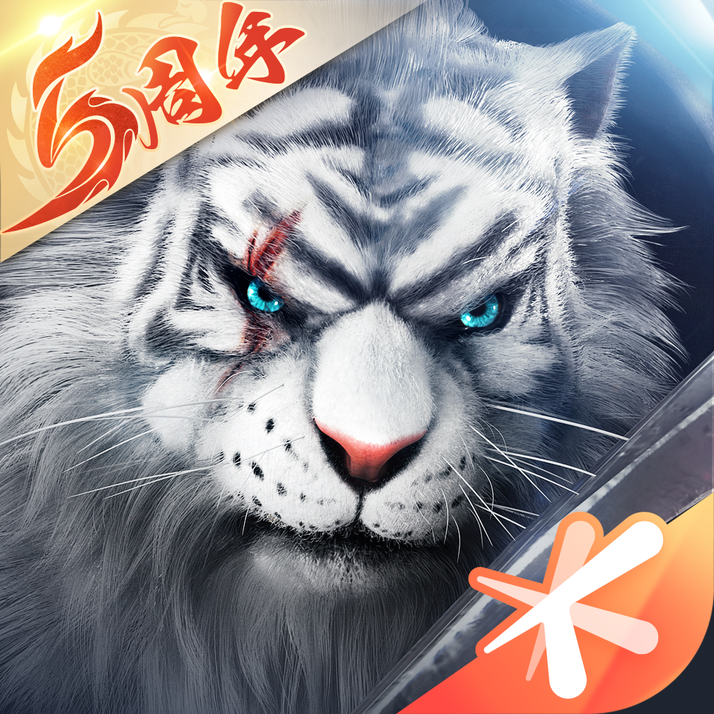 完美世界