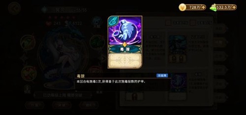 灵魂宝戒九游版
