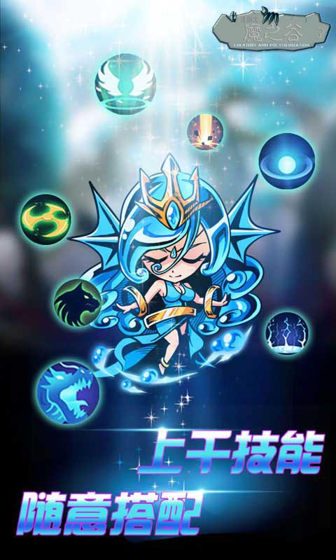 魔之谷2023