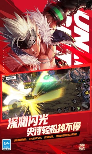 地下城与勇士起源体验服