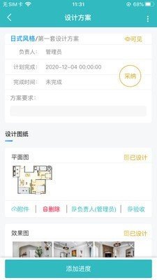 小叮当
