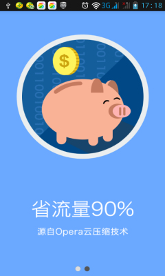 流量宝